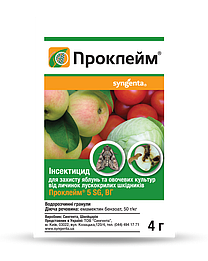 Проклейм 4 г. Інсектицид для капусти, томатів та яблуні від Syngenta (Сингента) Оригінал