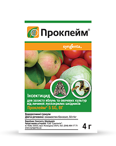 Проклейм 4 г. Інсектицид для капусти, томатів та яблуні від Syngenta (Сингента) Оригінал