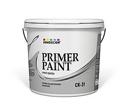 Грунт фарба PRIMER PAINT №20