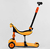 Самокат 3в1 триколісний Best Scooter помаранчевий з батьківською ручкою та амортизаторами колеса PU зі світлом, фото 5