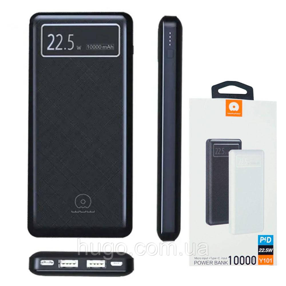 Повербанк 10000 mAh, Fast Charge на 2 USB + Type-C, WUW Y110 / Портативна зарядка для телефону