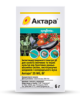 Актара 6 г. Сингента системний інсектицид контактно-кишкової дії (Оригінал) Syngenta