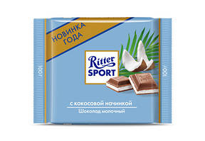 Шоколад з кокосом Ritter Sport Kokos Німеччина 100 г