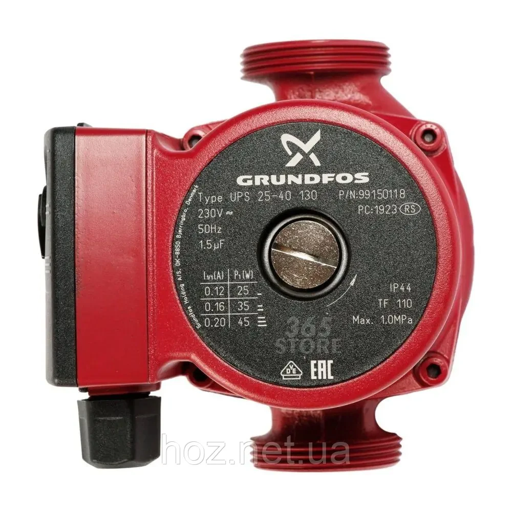 Насос циркуляційний Grundfos 25-60-130