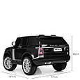 Дитячий двомісний електроджип Range Rover (фарбування чорний колір) з пультом дистанційного керування 2,4G, фото 8