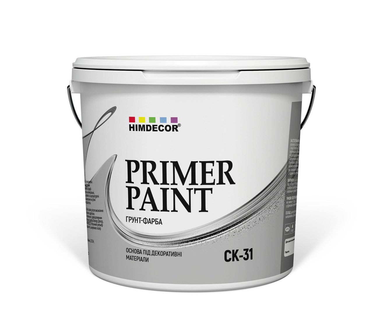 Грунт фарба PRIMER PAINT №100 (1,5 кг.)