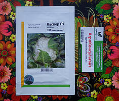 Насіння цвітної капусти Каспер F1 (Rijk Zwaan), 100 насінин — середньостиглий (80-90 днів), витривалий гібрид