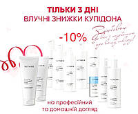 Всього 3 дні! Знижки на Skeyndor!