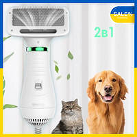 Фен-щетка для груминга животных Pet Grooming Dryer LK202209-51