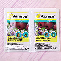 Інсектицид Актара 1.4 гр Syngenta