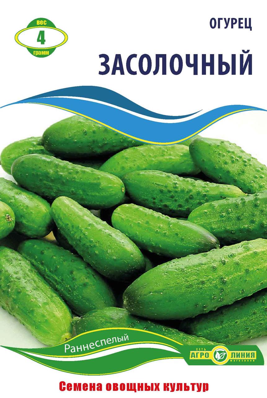 Насіння огірка «Засолочний» 4 г,