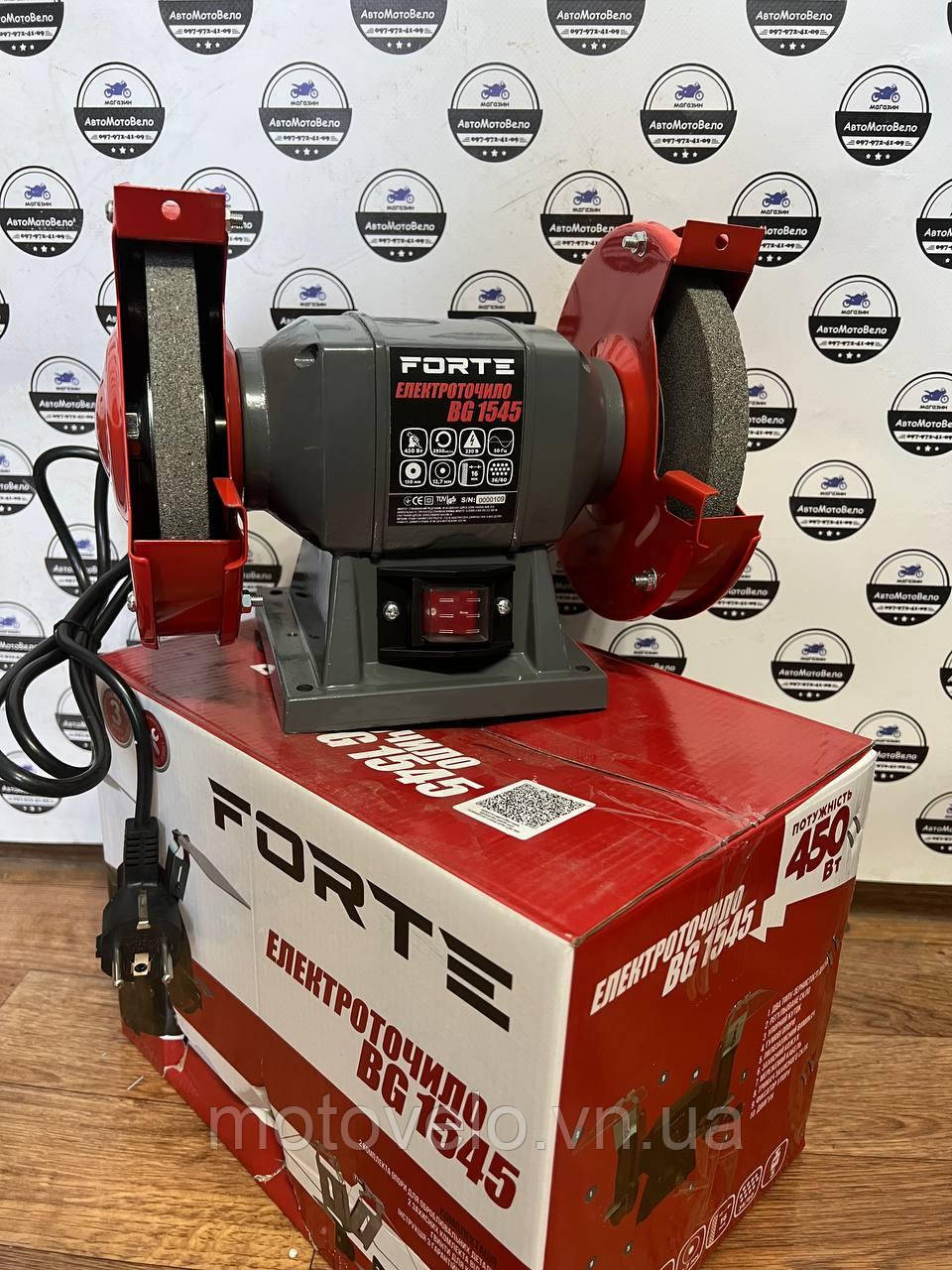 Верстат для заточування Forte BG1545 (450 Вт, 150 мм)