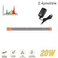 Комплект драйвер(24V) + фітомодуль Cosmorrow BLOOM FL 20W(50cm)