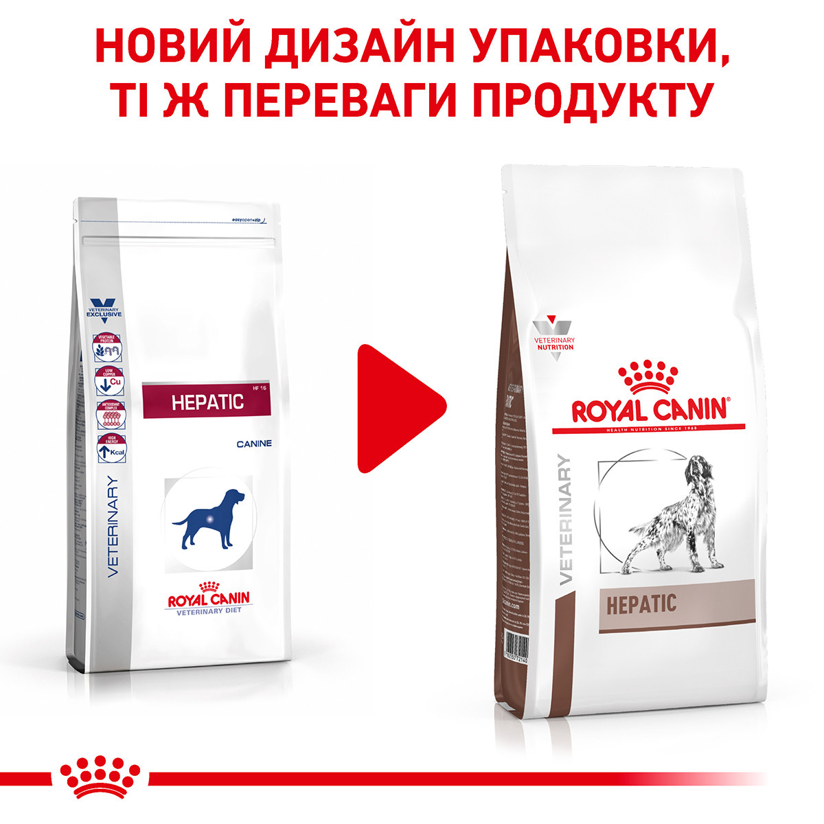 Корм для собаки при заболеваниях печени Royal Canin Hepatic 1,5 кг - фото 2 - id-p55350207