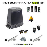 Автоматика для откатных ворот Edinger A6 Maxi