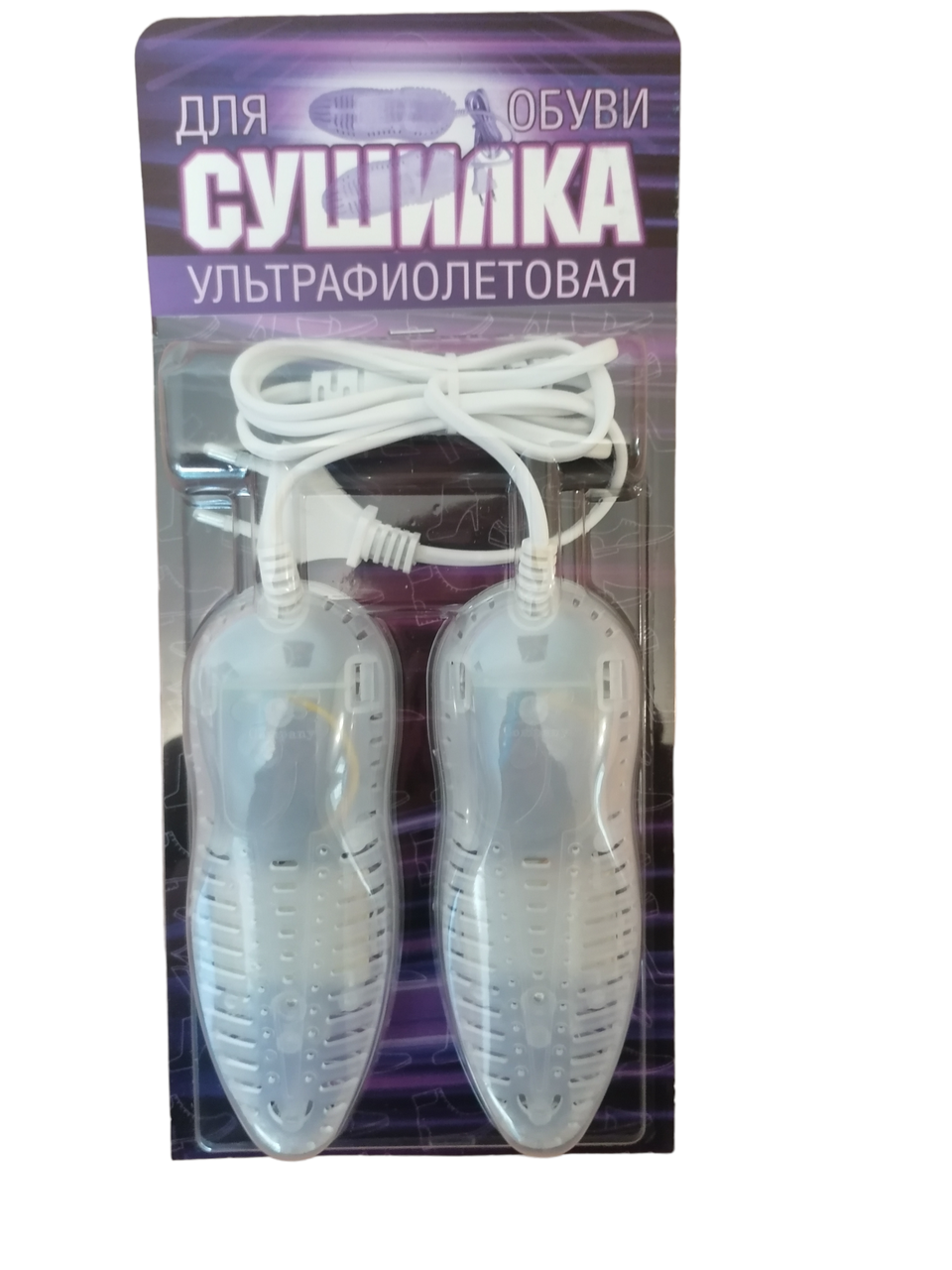 Від виробника! Сушарка сушка для взуття чобіток Ультрафіолетова Гарантія! (ціни від кількості)