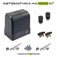 Автоматика для откатных ворот Edinger i10 Mini