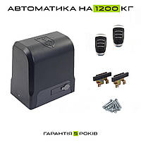 Автоматика для откатных ворот Edinger i12 Eco