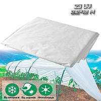 Агроволокно для полуниці 3.2х10 м Біле, покривний матеріал спанбонд від бур'янів для грядок 23 г/м2