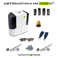 Автоматика для откатных ворот Segment SL EA 1100 Maxi