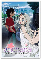 Anohana. Невиданный цветок - аниме постер