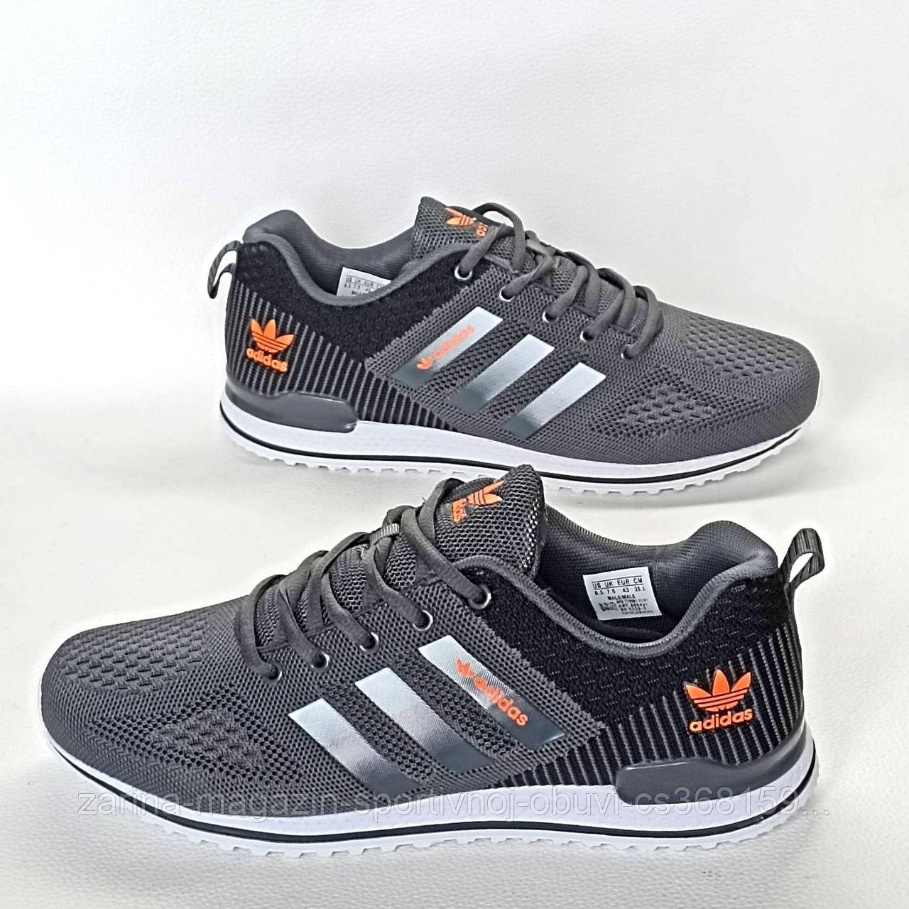 Кроссовки мужские Adidas весна лето , Адидас сеточка, весна-лето (ID ...