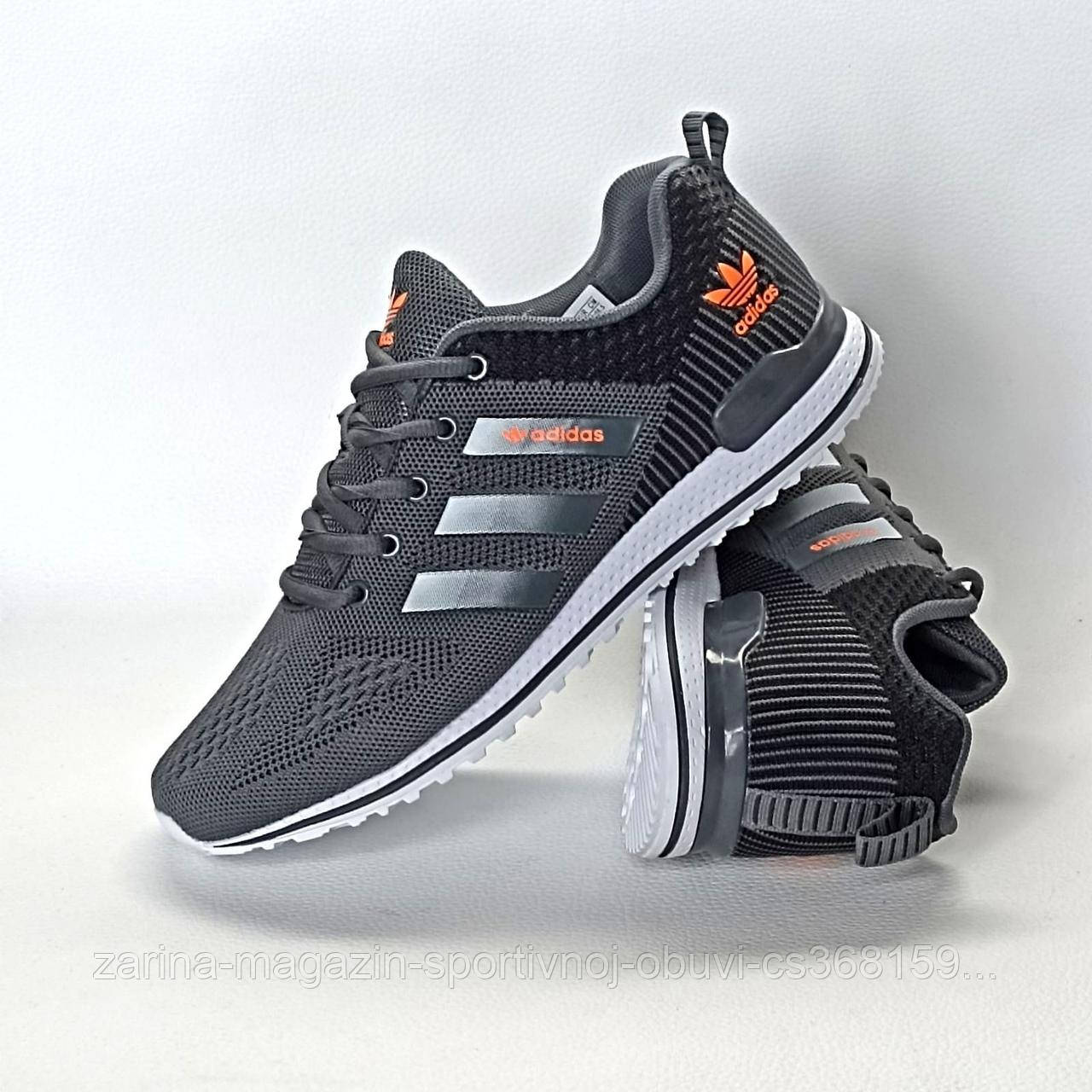 Кроссовки мужские Adidas весна лето , Адидас сеточка, весна-лето (ID ...