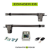 Автоматика для распашных ворот Edinger E6 Eco