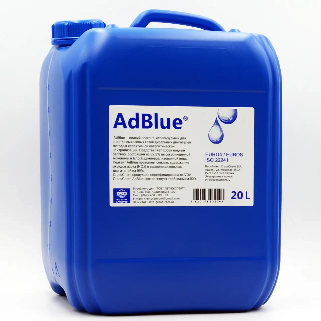 Рідина AdBlue ® 20 л для зниження викидів систем SCR (сечовина)