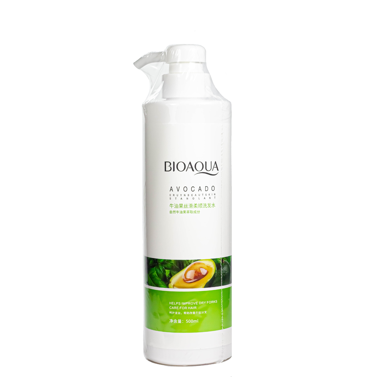 Шампунь для волос BIOAQUA Avocado Silky Smooth Shampoo з олією авокадо