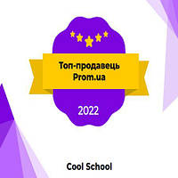 23.10 Нове надходження