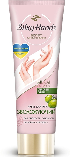 Крем для рук Silky Hands "Зволожуючий" (72мл.)