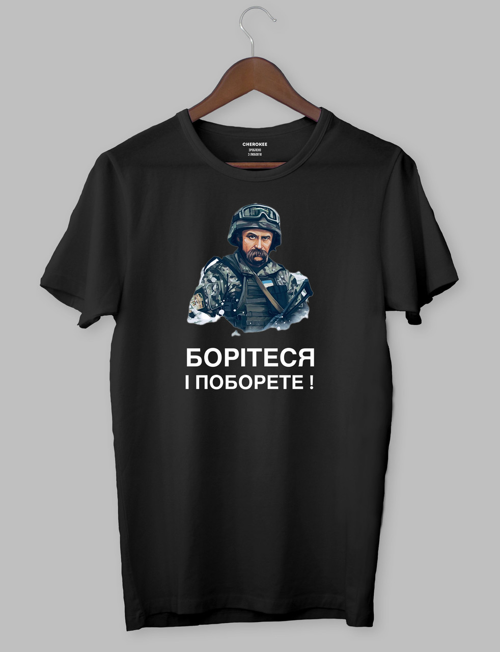 Футболка патріотична   «Борітеся-поборете», фото 1