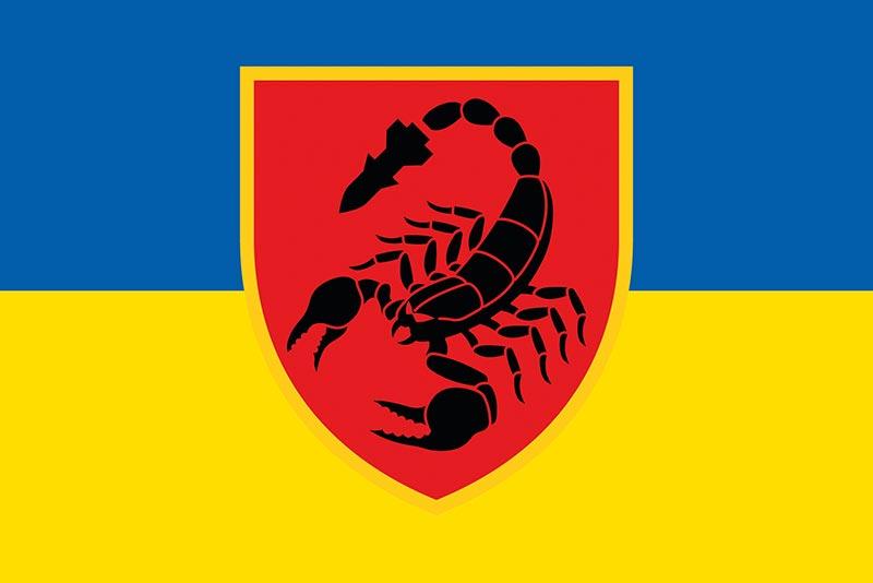 Прапор 19 РБр «Свята Варвара» СВ ЗСУ синьо-жовтий