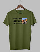 Футболка з цитатами "Хватит курить где попало,курите там,где ещё не попало", фото 3