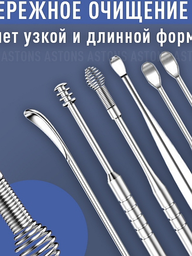 Купить Набор для чистки ушей / ушные палочки многоразовые 10 в 1 из ...