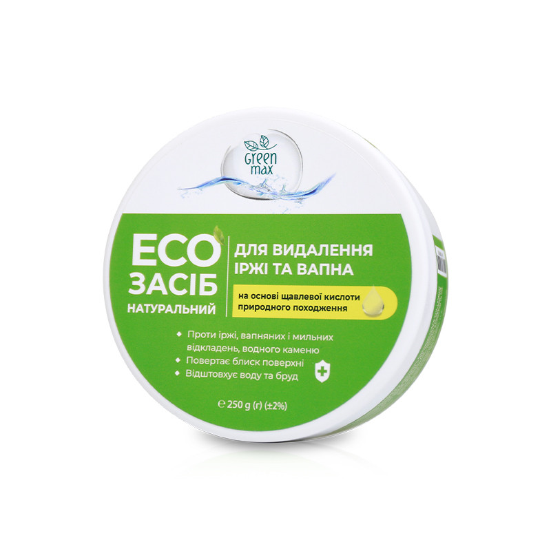 ЕКО засіб для видалення іржі та вапна Green Max 250 г