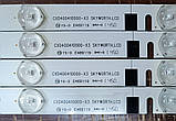 LED-підсвітка cxd400410000-x3, yal03-01035280-05, d4sd071 для Телевізора BRAVIS LED-4028, фото 4