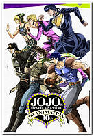 JoJo s Bizarre Adventure. Невероятные приключения Джоджо: Золотой ветер - аниме плакат