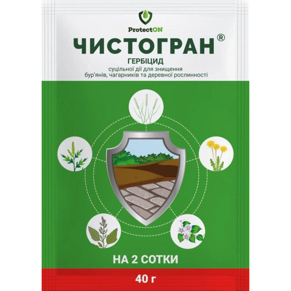 Чистогран гербіцид суцільної дії 40г, ProtectON