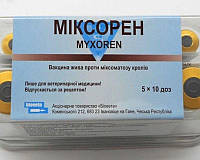 Миксорен (Myxoren) вакцина.