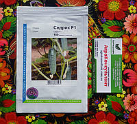 Семена огуреца Седрик F1 (Enza Zaden), 100 семян партенокарпик, среднеранний (40-45 дней), корнишонного типа