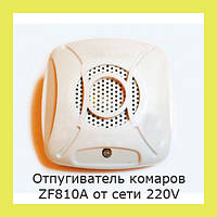 Sale! Відлякувач комарів ZF810A від мережі 220V,