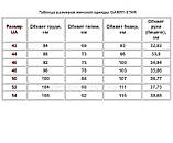 Шубка для нареченої, фото 2