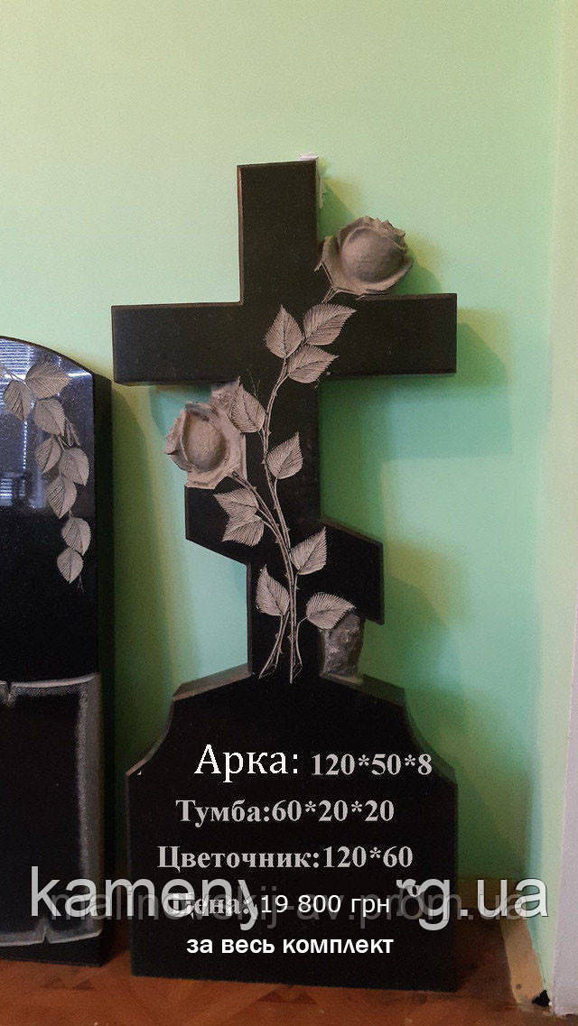 Гранітний хрест