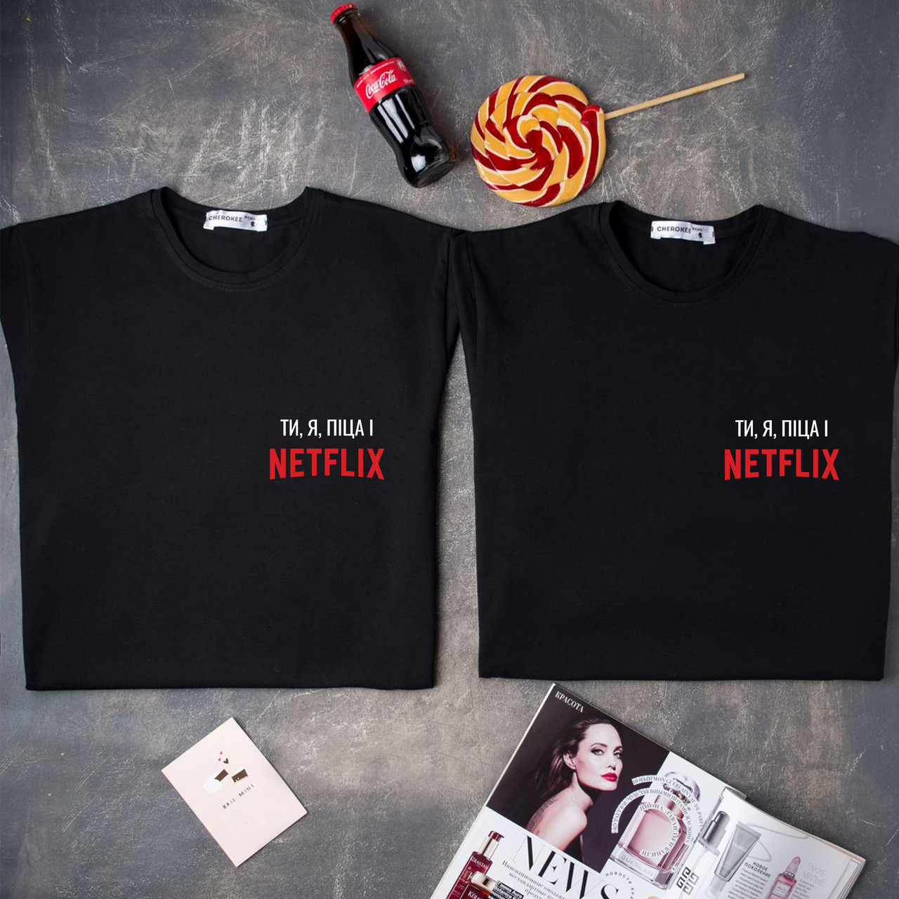 Парні футболки з написом "Ти,я,піца і NETFLIX"
