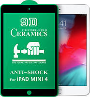 Защитная пленка Ceramics iPad Mini 4 (керамическая 9D) (Айпад Мини 4)