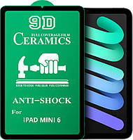 Защитная пленка Ceramics iPad Mini 6 2021 (керамическая 9D) (Айпад Мини 6 2021)