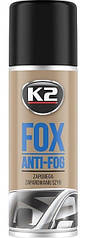 Засіб проти запотівання скла K2 FOX Anti-Fog, 150 мл Аерозоль