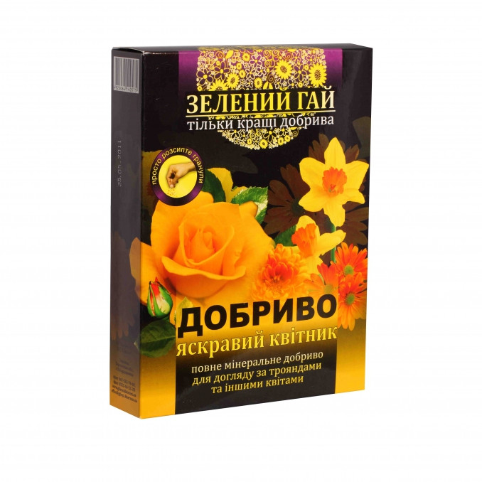 Зелений Гай Яскравий квітник 500 гр